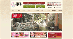 Desktop Screenshot of kaikatei.com