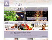 Tablet Screenshot of kaikatei.biz