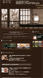 Mobile Screenshot of kaikatei.info